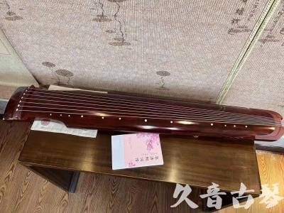 广西●久音古琴  ●今日推荐 20231024 [收藏级仲尼式]（升级必选）