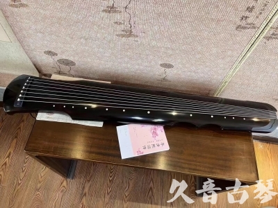 广西●久音古琴  ●今日推荐 20231025[收藏级伏羲式]（老师必选）