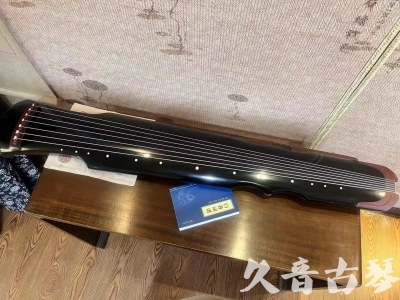 广西●久音古琴   ●新品推荐  20231101 [高级精品演奏伏羲式](考级必选)