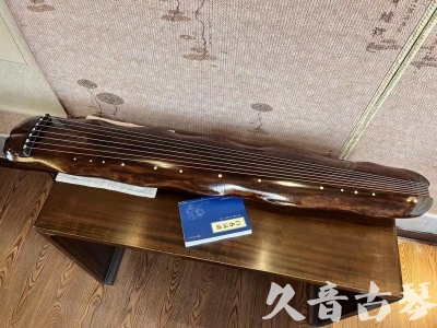 广西●久音古琴  ●今日推荐 20231103 【断纹蕉叶】