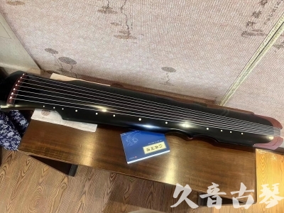广西●久音古琴   ●新品推荐 20231222  [高级精品演奏伏羲式](考级必选)