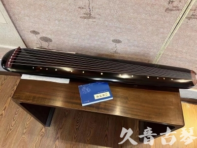 广西●久音古琴  ●今日推荐20231225 [顶级演奏混沌式](琴室老师必选)