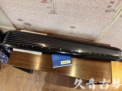 广西●久音古琴  ●今日推荐  20240106[高级精品演奏混沌式]