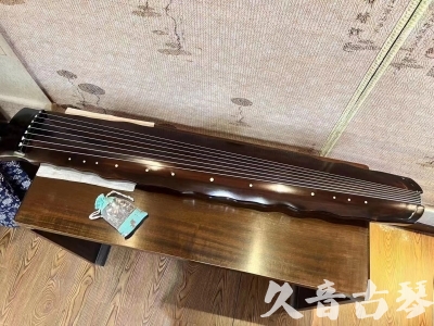 广西●久音古琴  ●今日推荐20240112  [高级精品演奏级落霞]