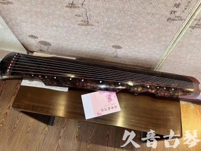 广西●久音古琴  ●臻品推荐20240807  [犀牛皮纹伏羲]